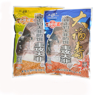 老鬼肝味大福壽魚餌料主攻專攻大羅非餌料羅飛專用羅非魚餌料野釣
