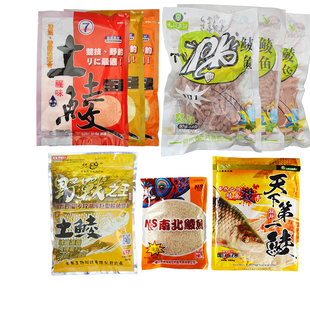 广东土鲮鱼饵料老鱼专攻配方钓土鲮鱼料野钓土鲮饵料鱼食窝料打窝