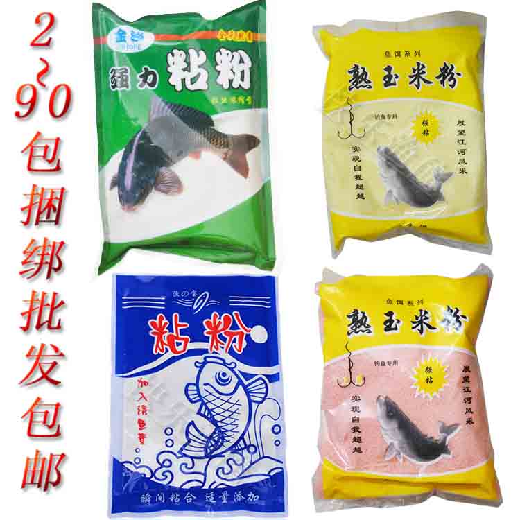 强力野钓膨化粘粉熟玉米粉粘麻团专用空钩钓鱼粘粉摇三摇粘粉饵料