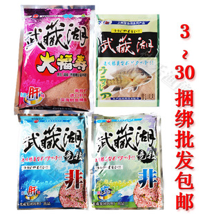 光威武藏湖饵料罗飞鱼饵罗非鱼饵料大罗非饵料大福寿罗飞饵料野钓