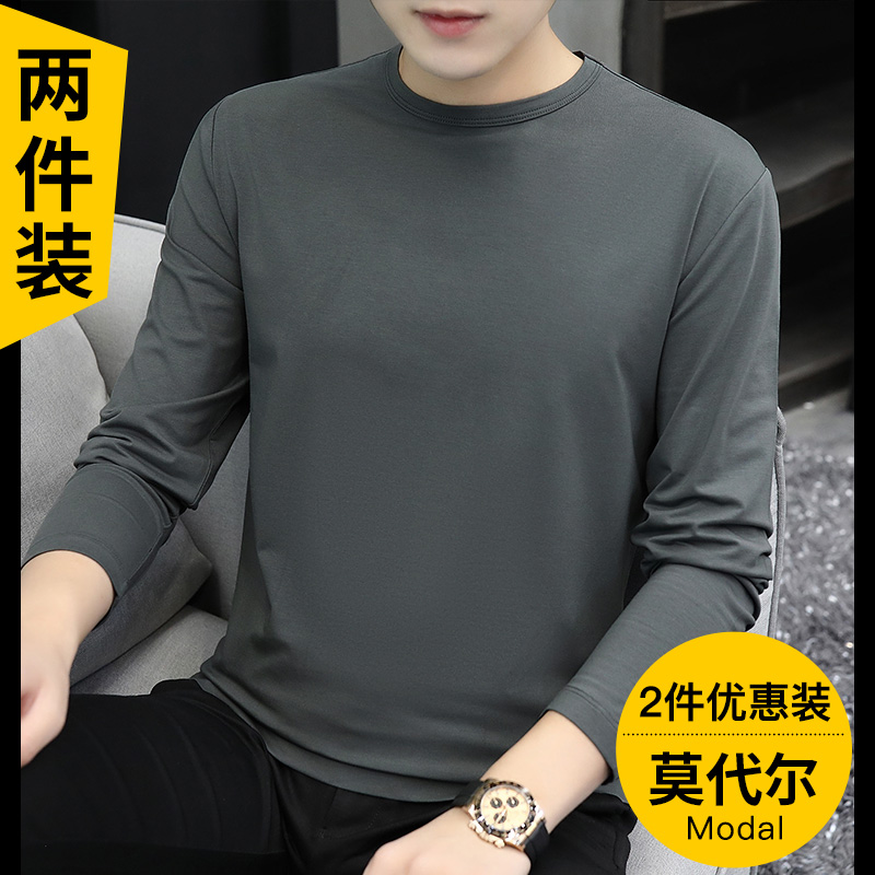 秋季薄款长袖t恤男圆领打底衫内搭纯色秋装上衣2024年新款潮流