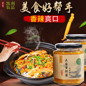 黄辣椒酱福建永安黄椒酱280gx2瓶香辣下饭拌面酱剁椒鱼头咸纯辣酱