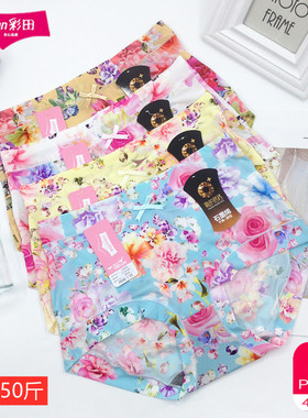 彩田女内裤冰丝30988高腰收腹30987中腰石墨烯裆大码速干印花底裤