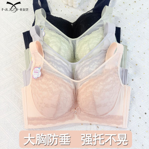 奴芝大胸显小薄款无钢圈文胸