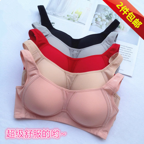 莹嫦大码无痕无钢圈薄款全罩杯光面抹胸运动睡眠内衣大胸显小2117 - 封面