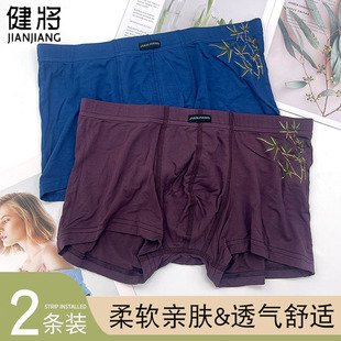 健将88696男士平角内裤竹纤维面料弹力柔和宽边纯色健将男平角裤