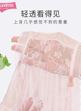 彩田新冰丝女32575三角裤轻薄速干甜美蕾丝边中高腰茶多酚抗菌裆