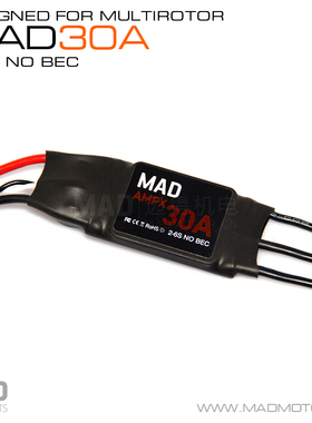 MAD 多轴/多旋翼盘式无刷电机马达专用电调/电变 AMPX 30A调速器