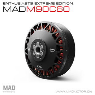 MAD多轴多旋翼外转子三相大型载重载人直流无刷动力电机M90C60