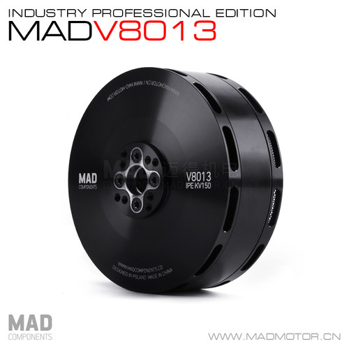 MADVTOL垂直起动力无刷电机