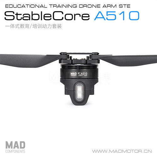 MAD无人机SA510教培动力套装CACC