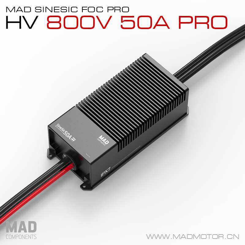 MAD大载重无人机电子调速器 SineSic FOC 50A Pro192~200S高压版