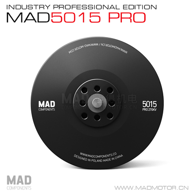 MAD垂起无人机无刷电机5015PRO