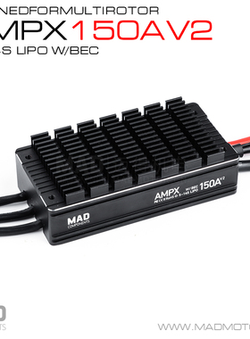 MAD 多轴/多旋翼盘式无刷电机马达专用电调/电变 AMPX 150A 5-14S