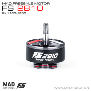 MAD迈得机电FPV穿越机航拍 FS2810 7寸远航四轴动力航模无刷电机