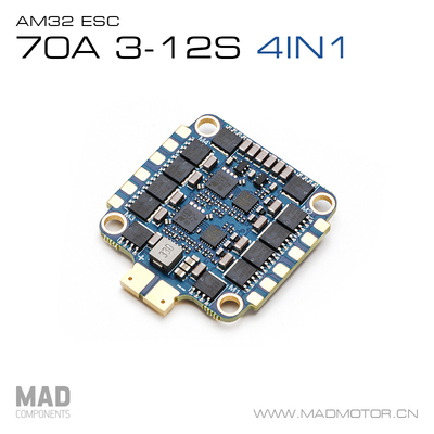 MAD迈得FPV穿越机电调