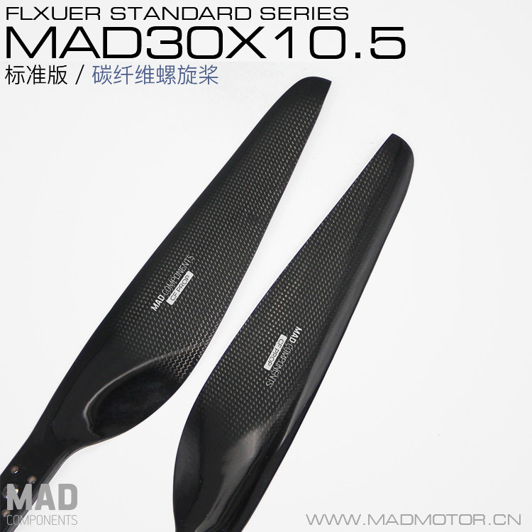 MAD Rotor Dedicated TM light carbon fibre Pros paddle 30x10.5 V2 T-MOTORin the Toy/Childs/Puzzle/Building block/Model , Electric remote control toy parts/Tool , Remote control aircraft parts  category - from Buy2taobao.com to provide professional Taobao agent buy service