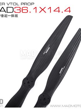 MAD垂直起降无人机固定多旋翼VTOL高强度碳纤螺旋桨叶36.1x14.4寸