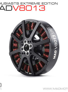 MAD 垂直起降无人机 多轴/固定翼 VTOL 垂起动力无刷电机 V8013