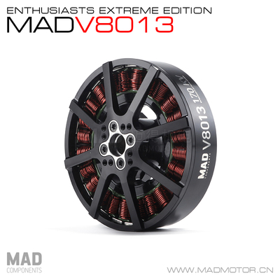 MADVTOL垂直起动力无刷电机