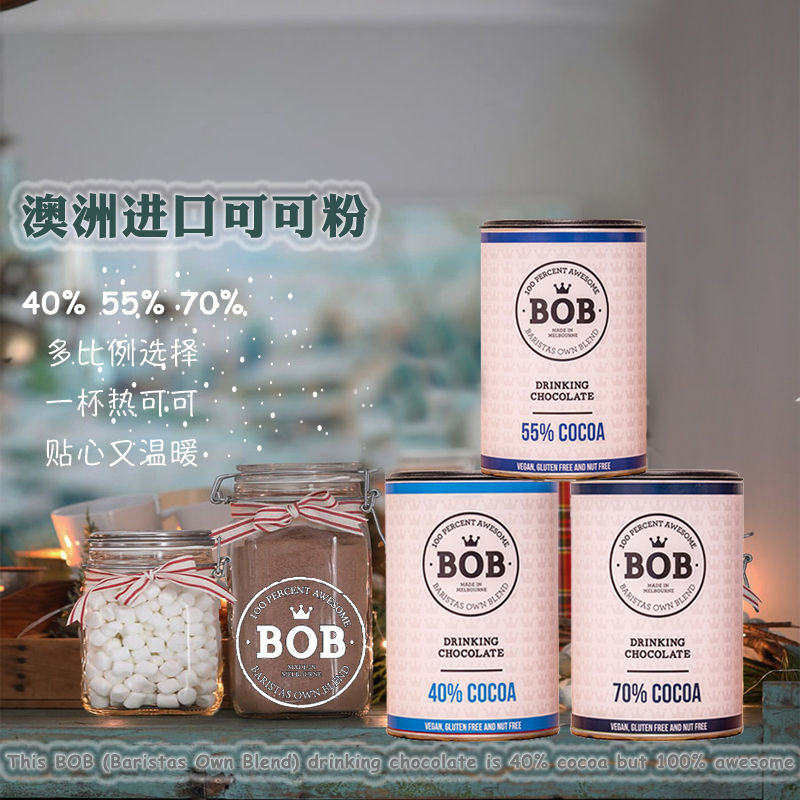 热可可热巧克力芙华丝可可粉