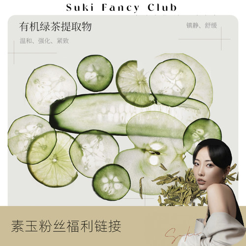 素玉FancyClub 粉丝精华福利链接