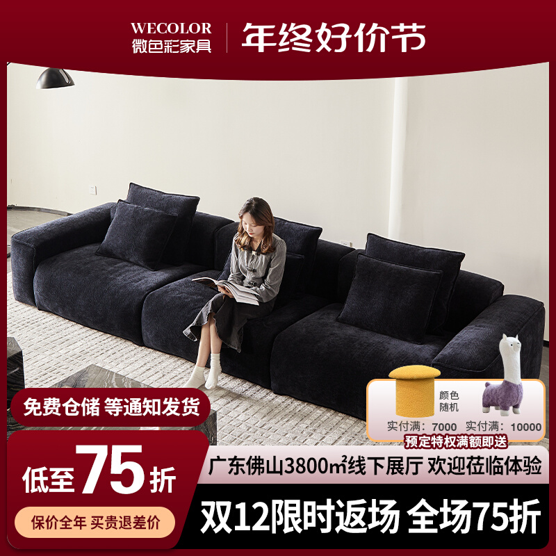 羽绒布艺沙发组合客厅大小户型四人直排大坐深雪尼尔豆腐块布沙发