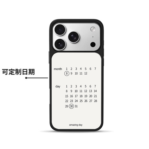 情侣重要日历定制手机壳