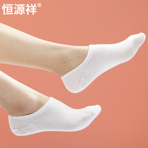 恒源祥袜子女短白色夏季薄款浅口