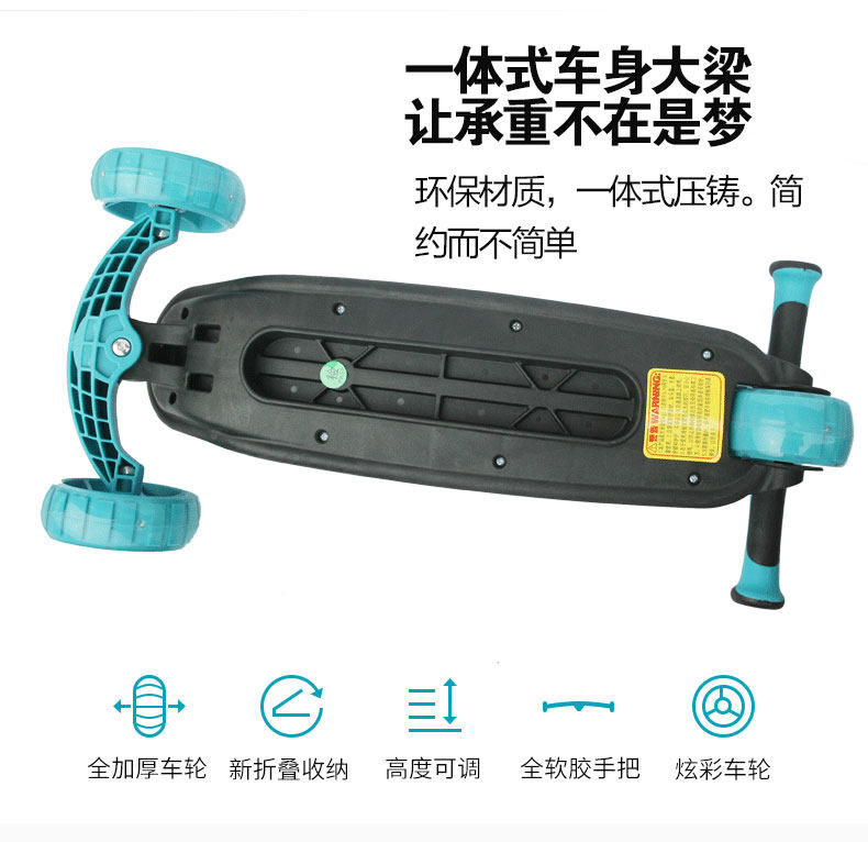 鑫奥林儿童滑板车快速折叠带座椅闪光轮三轮踏板车089款091款