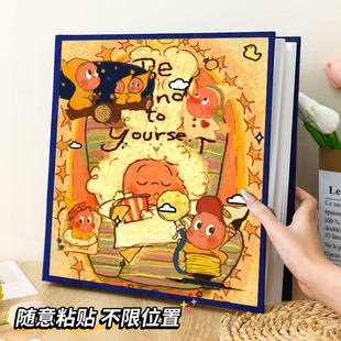 diy星星人相册本356寸拍立得照片收纳大容量家庭情侣纪念册覆膜六