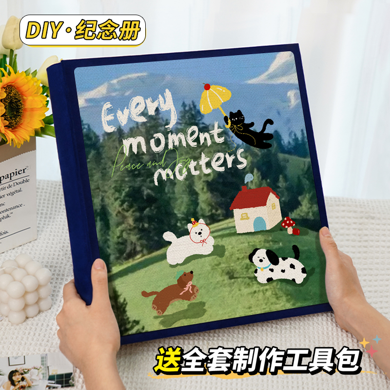 粘贴式照片相册本手工手账记录册