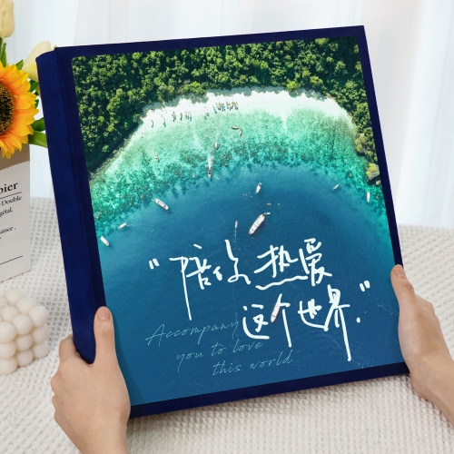 添祺防水家庭插页相册本5678寸