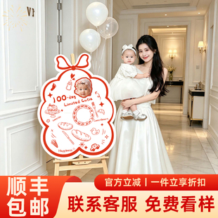 宝宝百日宴摇摇乐迎宾牌生日氛围感布置KT板周岁生日宴创意装饰品