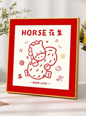 创意相框现代装饰画喜庆