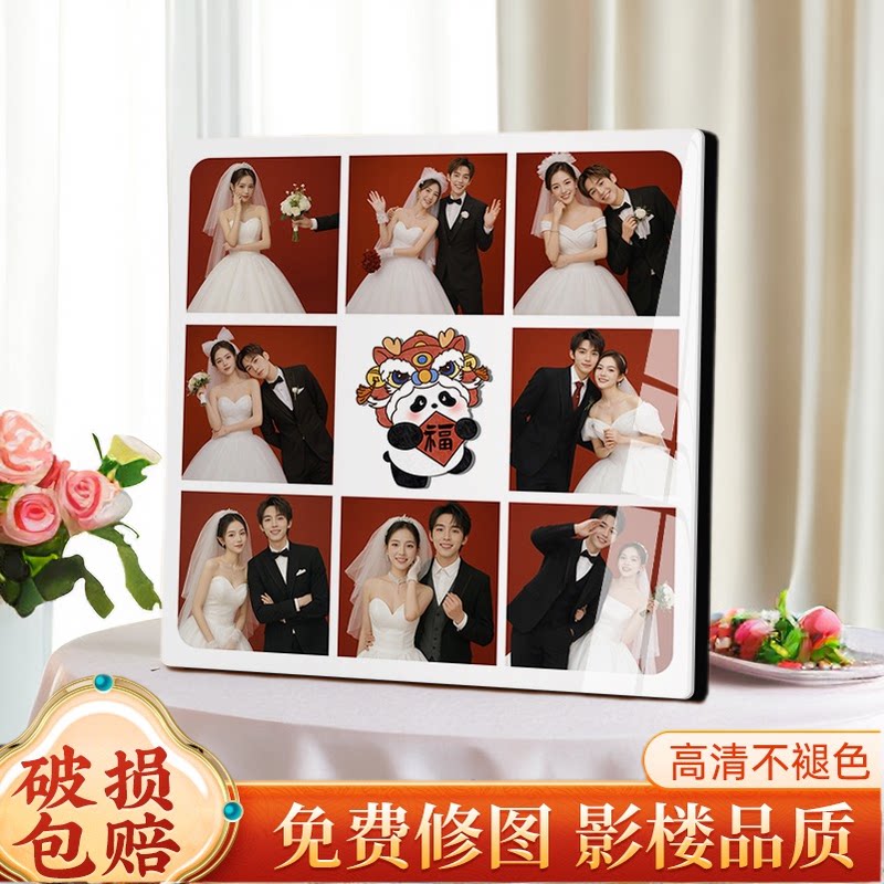 八宫格宝宝儿童周岁照片冲洗定制作家居桌面水晶摆件相框摆台纪念