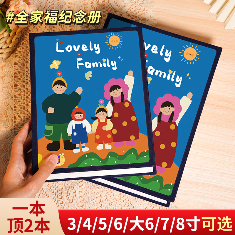 宝宝儿童成长相册本纪念册家庭大容量345寸6寸78五六插页收纳影集