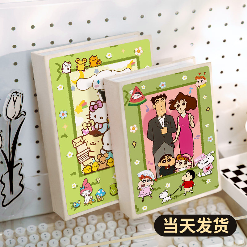 插页相册大容量卡通相簿