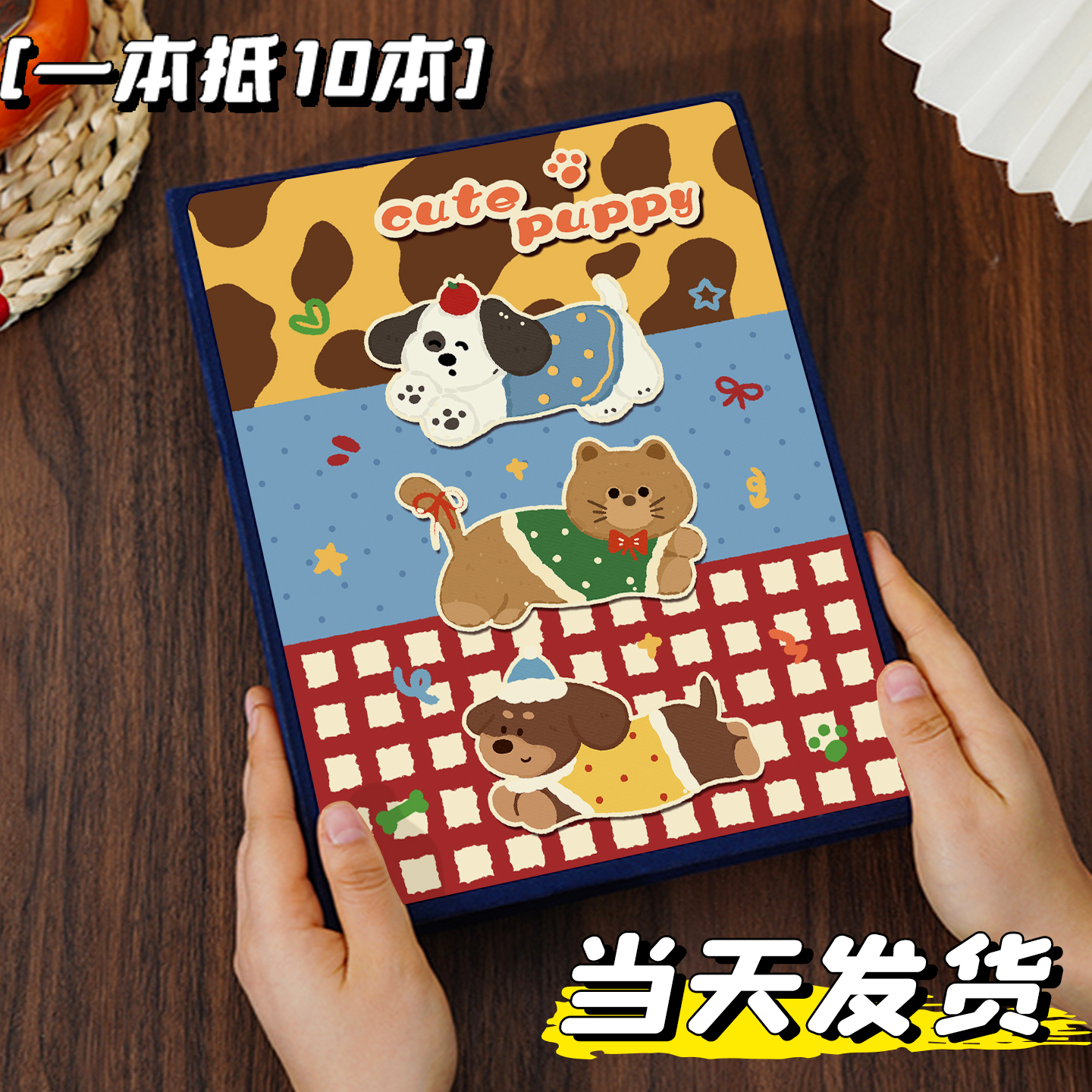 插页式情侣家庭照片收纳大容量