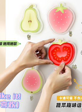 潮酷亚克力磁吸冰箱贴个性怼人