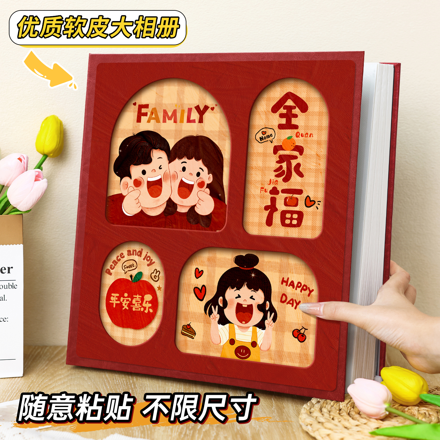 纪念册大合影小照片随意排列