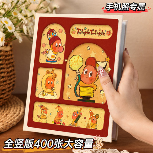 插页式相册三四五六寸照片可装