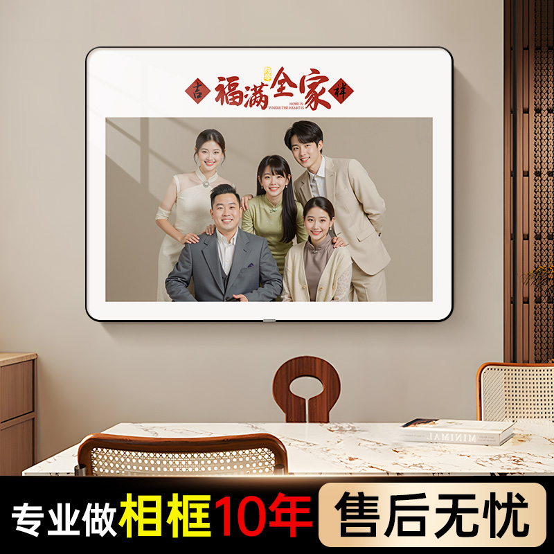 全家福相框摆台照片定制高级感