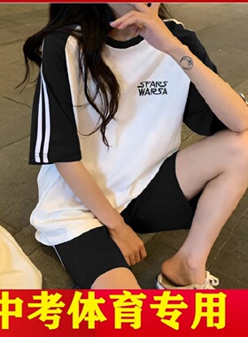 中考体育考试专用运动服套装女生初中学生体考短裤跑步服装中招夏
