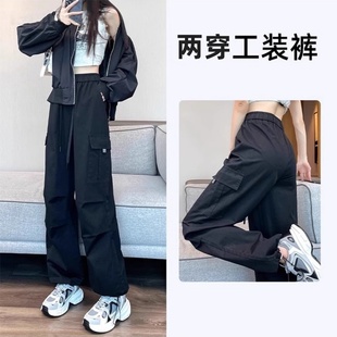 美式工装裤女春秋新款小个子高腰宽松显瘦直筒运动裤登山冲锋裤子