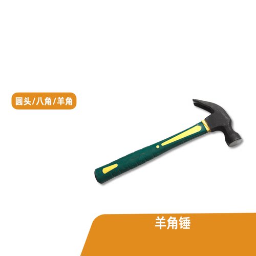纯钢锻打