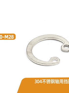 M8M9M10M11M12M13M14-M180 304不锈钢孔用挡圈 孔用卡环孔用卡簧