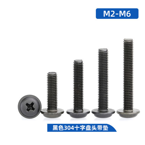 304不锈钢十字圆头螺栓