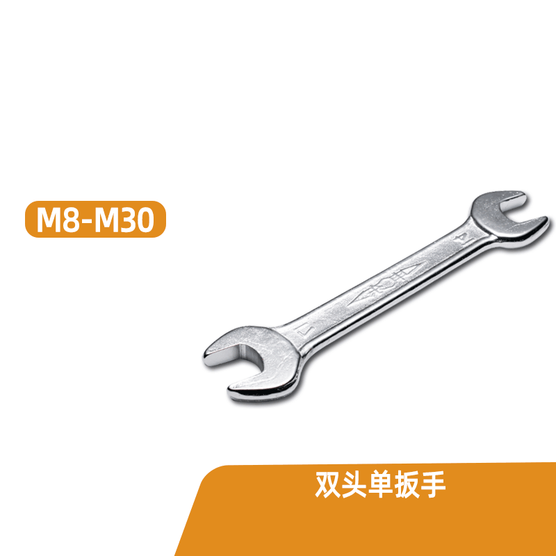 双头单扳手 两用开口扳手8-10-12-14-17-19-22-32CC型扳手呆开口|msdalam kategori perkakasan/alat, Alat-alat tangan, Wrench, gabungan sepana - dari Buy2taobao.com untuk memberikan perkhidmatan ejen Taobao profesional membeli