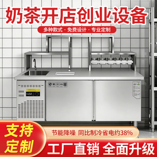 水吧台商用工作水槽雪克操作台冷藏一体柜饮品机器奶茶店设备全套